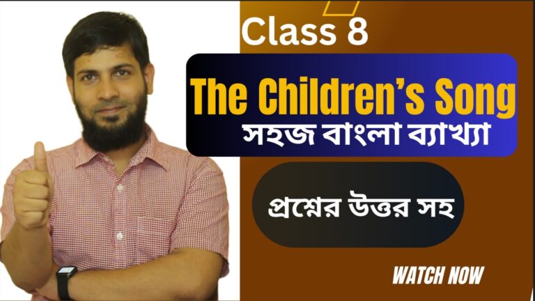 Class eight The Children's Song with bangla Meaning and Summary